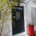Porte d’entrée Style traditionnel avec imposte vitrée, installée à Draveil